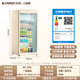 Chigo Ice Bar Home Retro Small Refrigerator Wine Beverage Refrigeration and Preservation Office Transparent Glass Door Small Freezer First-Class Energy Efficiency Energy Saving Fruit Display Cabinet BC-150e Milk Tea White Retro Ice Bar + Frozen Storage Integrated