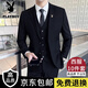 Playboy Suit Suit Men's Business Slim Suit Professional Formal Small Suit Groom Groomsman Wedding Dress Three-piece Set Black Two-Button Suit + Pants + Shirt + Gift Bag 2XL 130-145Jin Jin is equal to 0.5 kg