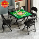 WONHILLY simple multifunctional hand-rolled mahjong table household dining table small square table folding table outdoor dining table portable chess and card table 100 square meters white marble pattern (plate) single table without tablecloth