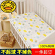 G.duckG dot duckGduck cartoon children's pure cotton bed sheet brushed crib sheet mattress cover waterproof space blue all-season model thick 3-9cm60cm*110cm