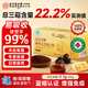 Tongrentang Broken Ganoderma Spore Powder 64g to Enhance Immunity, Certified Organic and Give Parents Health Products for Visiting the Elderly after Surgery