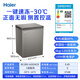 Haier 142L single temperature small freezer household OCC small refrigerator small freezer large capacity - 30 degrees deep cooling quick freezing fresh-keeping home appliance BC/BD-142GHCD