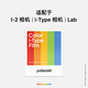 Polaroid i-Type instant camera photo paper, retro film, only available in I-2&Now&Now+&Lab, October 25 i-Type white frame five-pack (40 photos)