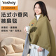 YOSHOY Electric Heated Shawl Blanket Warm Cloak Electric Heated Body Warming Blanket Multifunctional Heating Blanket Portable Electric Blanket Beige (without power bank) 150cm*80cm