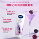 Vaseline slightly drunk hand cream grape drunk fragrance moisturizing, moisturizing, tender, long-lasting fragrance, anti-drying and rough 100ml