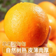 趣鲜语正宗江西赣南脐橙新鲜甜橙【当天发货】时令当季孕妇水果手剥鲜橙 10斤【当季新鲜现摘单果160-180克】净重9斤