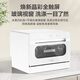 8 sets of Haier desktop dishwashers 25-year-old new product Xiao Haibei small household countertop dishwasher with double spray UV single disinfection, washing and disinfection storage integrated glass window Xiao Haibei white first-class water efficiency丨7-day storage丨1.30 dryness index