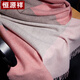 
Hengyuanxiang pure cashmere scarf for women in autumn and winter shawl for women in warm scarf for women in Teacher's Day birthday gift box