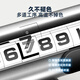 Wanlotu temporary parking and moving car number plate car phone hidden mobile phone number plate multi-functional safety hammer broken window ornaments