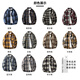CHOCOOLATEit striped plaid long-sleeved shirt for men spring and summer new American retro casual shirt jacket navy blue XL