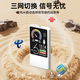 Taitong 2025 nuevo verdadero 5G portátil wifi JD oficial auténtico de tres redes universal coche tarjeta de red inalámbrica portátil enrutador sin tarjeta Unicom Telecom tráfico ilimitado versión superior 10000 mAh - disponible en Xinjiang, Tíbet y Yunnan, universal en todo el país