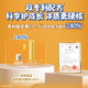 Kabrita upgrades protection to Yangbeku top-fit lactoferrin children's formula goat milk powder 4 stage 3 years old 700g