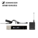 Sennheiser EWD Wireless Digital Lavalier Microphone Stage Performance Live Anchor Speech Ear Microphone EWD HS 2 BE (omnidirectional)