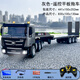 Zhouke rc truck model heavy truck semi-trailer large remote control trailer children's flatbed transport car engineering children's electric vehicle gray remote control flatbed trailer two sets of rechargeable batteries for each vehicle - about 50 minutes of battery life