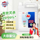 Jingbaili 84 Disinfectant 5L Bleaching Large Barrel Household and Commercial 84 Environmental Disinfection Water Clothing Chlorine-Containing Cleaner