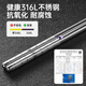 Cui Dahuang 316L stainless steel chopsticks for home use, high-end, mildew-proof, anti-bacterial and high-temperature resistant, 5 pairs of good fortune