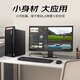 Lenovo Kaitian M99h G1t Domestic Xinchuang commercial office DeepSeek deployment desktop computer server small host customized on demand supports Win7 Kirin V10 desktop + WPS + OFD + antivirus + 23.8 inches Haiguang 3350丨16G丨256G solid state +1T丨2G independent display