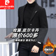 Pierre Cardin autumn and winter woolen woolen coat men's thickened suit Korean style trendy men's mid-length windbreaker woolen coat men's gray thickened XL (recommended 120-135Jin Jin equals 0.5 kg)