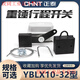 CHNT Chint limit travel switch YBLX-10/32 Crane 31 traveling weight limiter LX10/11 YBLX-10/31 (1 pair of normally closed contacts)