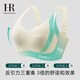 Helena (HR) rabbit ears cup of underwear women's big breasts show small bra, steel ring, semi -liquid bra, cream white m