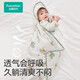 Pure Cotton Era (PurCotton) Baby Cover Pure Cotton Baby Cover Delivery Room Swaddle Quilt Cover Single Towel Sleeping Bag Insulated and Breathable Autumn and Winter Autumn and Winter Style Yunzhong Amusement Park 80 80cm