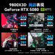 ASUS RTX5090D/5080 R7 9800X3D Night God graphics card ROG family bucket Genesis God game desktop overclocking e-sports AI host DIY assembly machine computer complete machine R7 9800X3D+RTX5080 | Five