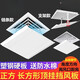 Suitable for Midea square ceiling machine central air conditioning outlet windshield windshield plate air duct machine anti-straight blow guide rectangular blinds 140*20 top hanging windshield