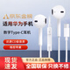 AMKE is suitable for Huawei original wired headphones p60mate70/50pro mobile phone pura80nova12/13 laptop type-c music noise reduction headset call white Type-C interface nationwide joint warranty