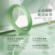 China Gold Natural Jade Bracelet Women's Light Green Chalcedony Bracelet Girls Birthday Gift Girlfriend Mom Wife Wedding Anniversary Only This Green Bracelet 54-55 Suitable for 80-90 Jin Jin is equal to 0.5 kg