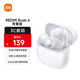 Xiaomi (MI) Redmi Buds 6 Youth Edition In-Ear Bluetooth Headphones 42dB Noise Reduction Suitable for Android and Apple Phones Sunny White
