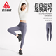 Peak tights for women, new autumn and winter trousers, slim elastic sports fitness running training yoga pants Pilates, dark gray purple M