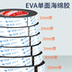 Sponge seal strip eva foam strip single-sided adhesive anti-collision shock-absorbing pad anti-shock anti-slip buffer pad strong high viscosity patch self-adhesive sealing gasket sound insulation cotton caulking strip gap filling strip 10MM wide * 5 meters * 1MM thick