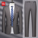 Red Bean Wool Suit Men's 2025 New Autumn and Winter Suit Men's Wedding Groom's Banquet Brown M 170