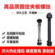 Litian excavator breaker 456875100140 clamp screw side plate bolt nut cannon machine screw accessories 13548*430mm female gasket 75 wrench