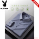Playboy official long-sleeved shirt men's spring and autumn business casual formal wear no-iron solid color shirt men's anti-wrinkle inch shirt comfortable pure white long 89033 L size 40 weight 125-140Jin Jin equals 0.5 kg