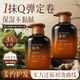 JIANGYUE Raw Ginger Selection Elastin Curl Moisturizing Q-Elastic Fluffy and Smooth Curly Hair 300ml*2 bottles Default