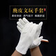Chuchu Wenwan Suede Gloves Deerskin Plate Playing Buddha Beads Suede Plate Bead Bag Rosewood Huanghuali Diamond Star and Moon Jewelry Care Breathable Style/One Size Suede Wenwan Gloves Breathable Sweat Absorbent/Efficient Polishing