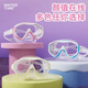 WATERTIME children's diving goggles for boys and girls snorkeling Sambo mask underwater swimming goggles diving equipment princess pink set more suitable for 4-14 years old