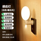 Xiaomi Guoba Intelligent Human Body Sensor Lamp Voice Control Plug-in Aisle Bathroom Home Corridor Socket Bedroom Bedside Night Light 2025 New Induction Plug-in Lamp White Warm White Light