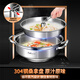 I VE 304 stainless steel seafood steam pot household sauna chicken steamer commercial cooking large capacity multi-layer steam hot pot thickened 304 steel steam pot large capacity 38cm