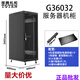 Totem cabinet 32U G36032 network service cabinet 600*1000*32U1.6 meters 600*1000*1610 genuine G36032 new original genuine
