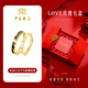 Chinese Jewelry Little Prince and Rose Gold Couple Ring Pure Gold Pair of Rings as Birthday Gifts for Boy and Girl. Total Gold Weight Approximately 4.5g for a Pair