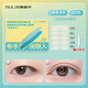 Rulinshi's simulated lace texture double eyelid tape is thin, traceless, invisible, natural and long-lasting, suitable for both men and women. 5 mixed styles - 200 pieces. Free tools.