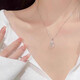 MZMZ Suisui has you pt950 platinum necklace women's Hetian jade clavicle chain Valentine's Day birthday gift for girlfriend and wife PT950 platinum necklace + chalcedony pendant free engraving ghostwriting greeting card