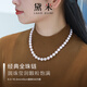 Demi 9.3-10.3mm round beads selected white bright S925 silver seedless freshwater pearl necklace gift for wife and mother