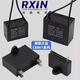 RXiN Rongxin starting capacitor CBB61 450V 3.5uF wired fan starting stepless capacitor motor starting capacitor 1 piece