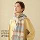 
Tang Shi Pure Wool Scarf Women 2025 New Product Ladies Scarf Clove Mom Birthday Gift for Girls [Gift Box]