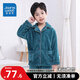 Jeanswest Children's Flannel Home Clothing Girls Autumn and Winter Suit Boys Baby Thickened Warm Coral Fleece Pajamas for Medium and Large Children Vertical Stripes Men's Small Fish 120
