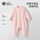 
Betas baby pajamas 2025 new comfortable newborn baby jumpsuit autumn and winter boys and girls home clothes