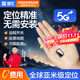 Zhihui GPS positioning tracker requires no installation, mini electric vehicle vehicle tracking, Beidou remote positioning artifact, ultra-small, top-end 5G, 30-star positioning + 100-day battery life, strong magnetic adsorption + 180-day track playback + free card